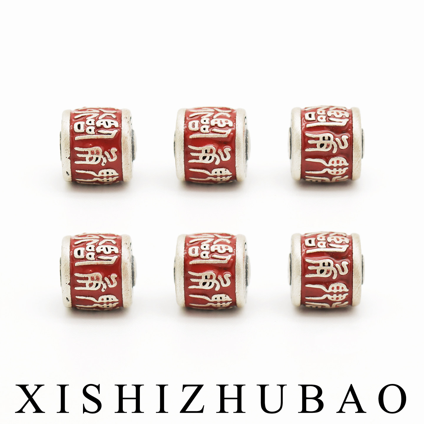 羲室S999纯银隔珠 滴胶复古做旧螺旋九字真言桶珠DIY手链串珠配件,饰品/流行首饰/时尚饰品新,银饰配件,淘宝优惠券,粉丝福利购,淘宝优惠卷