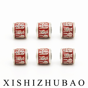 羲室S999纯银隔珠 滴胶复古做旧螺旋九字真言桶珠DIY手链串珠配件