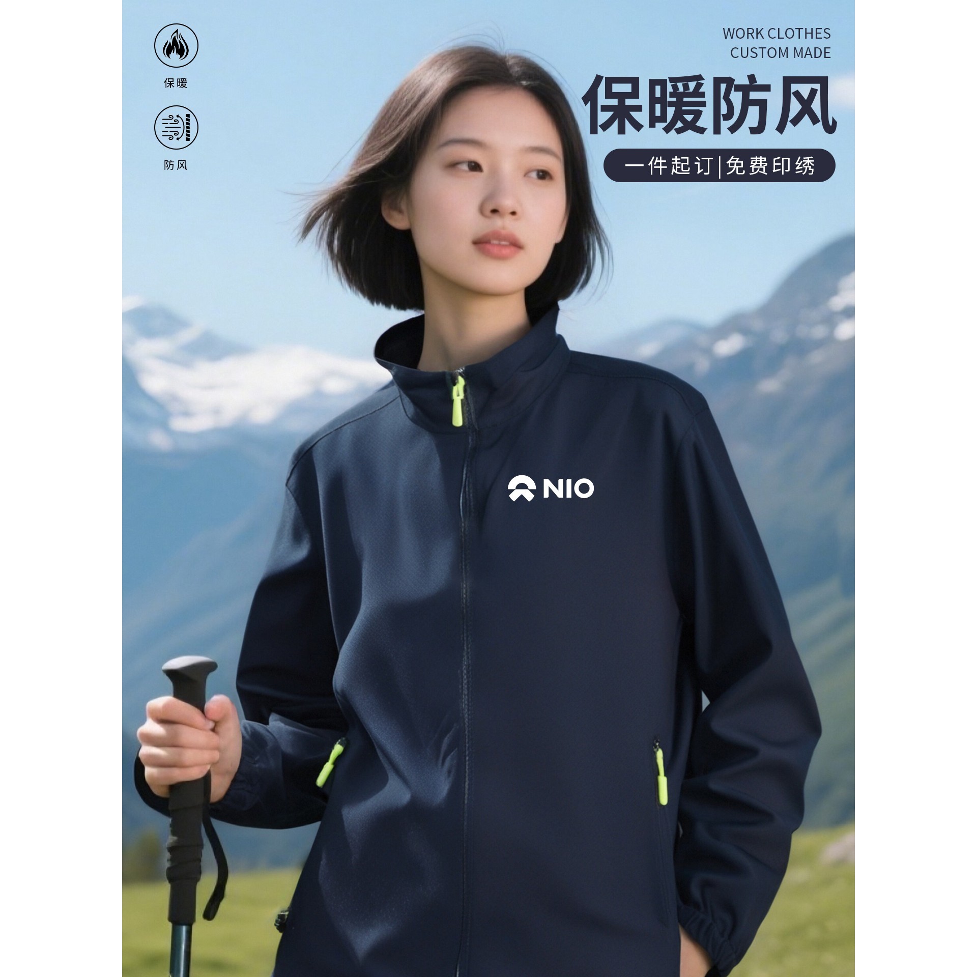 薄款冲锋衣定制工作服印logo秋冬4s店汽修外套工衣企业团体夹克男