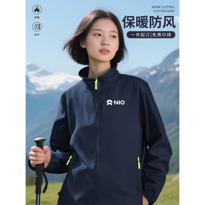 薄款冲锋衣定制工作服印logo秋冬4s店汽修外套工衣企业团体夹克男