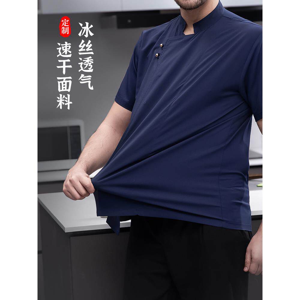 速干厨师工作服短袖夏季冰丝透气定制餐饮后厨房专用服装大厨衣服图片
