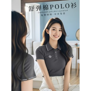夏季POLO衫定制工作服印logo企业公司团体文化衫4s店工装T恤短袖