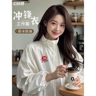 管理层工作服定制美容院门店餐饮工装秋冬款服务员防水冲锋衣外套