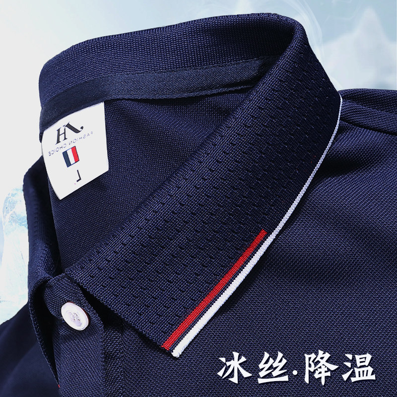 冰丝Polo衫定制工作服t恤印LOGO夏季企业团体厂服工衣订制短袖男