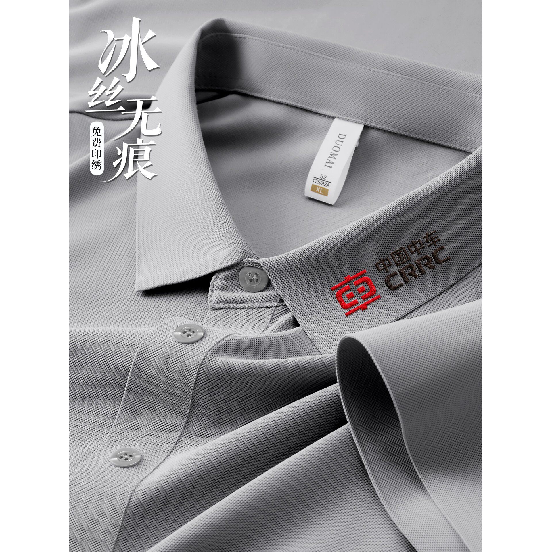 新款冰丝工作服定制polo衫男短袖夏季薄款企业4S店工服t恤印logo