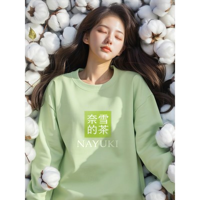 奈雪的茶工作服定制纯棉加绒卫衣印logo秋冬季奶茶咖啡店员工刺绣