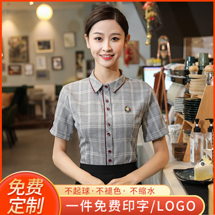 咖啡厅服务员工作服短袖女男餐饮饭店餐馆西餐厅衬衣夏季高档定制