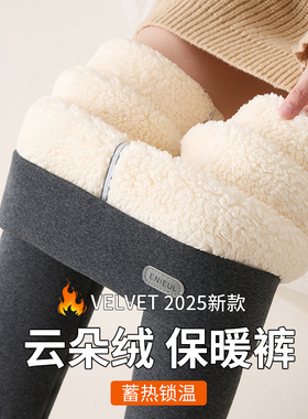 巨厚云朵绒800克打底裤女外穿秋冬加厚东北保暖棉裤特厚秋裤绒裤