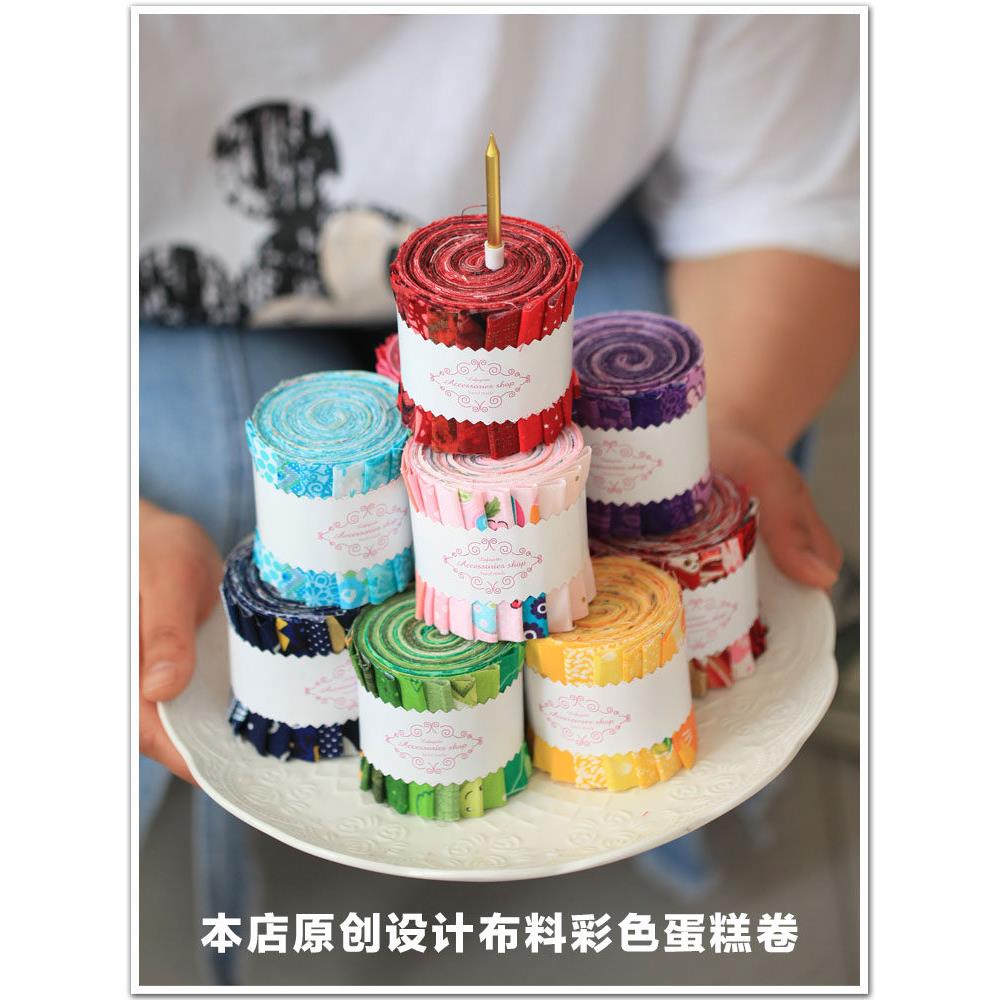 出口大肠发圈香包棉布头布块蛋糕卷bjd娃衣服布料diy拼布烫金