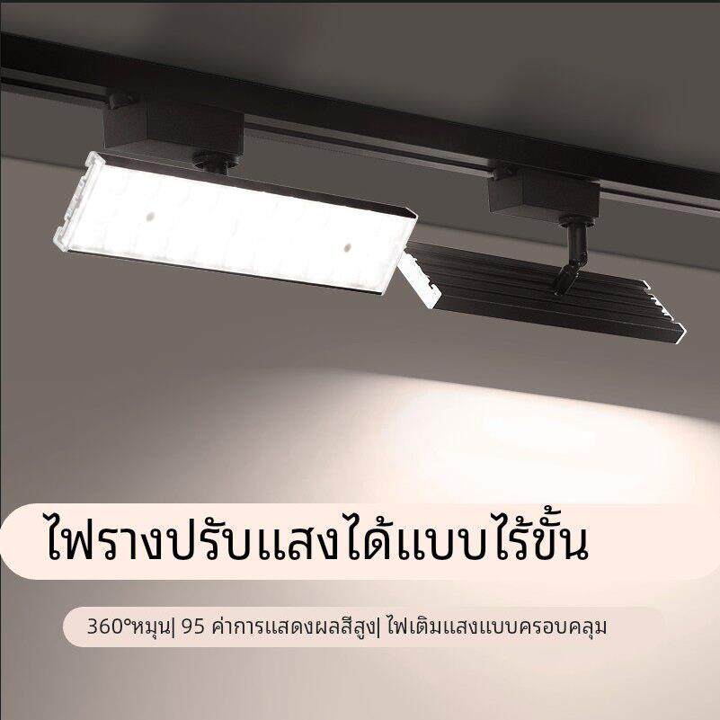 明装轨道灯led射灯长条补光灯超市珠宝服装店铺商用无极调光灯具