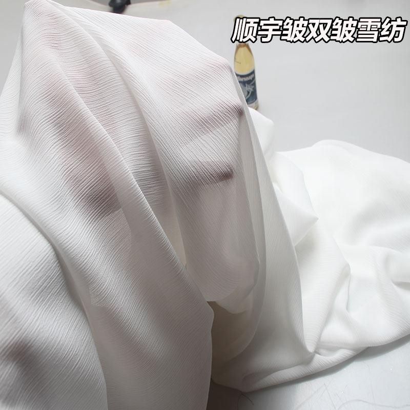顺纡绉百褶布料面料汉服古装布料褶皱感皱雪纺雪纺绉连衣裙衬衣