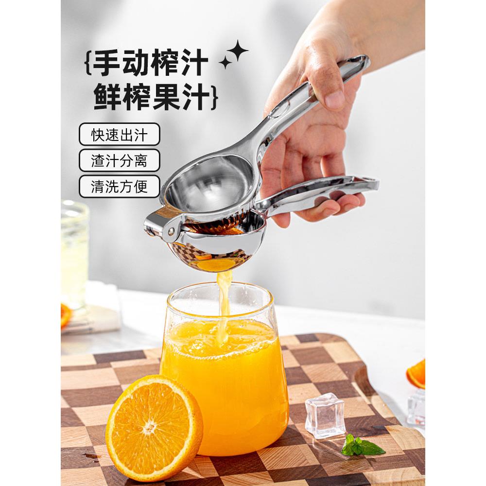 手动榨汁器家用柠檬橙汁压榨器小型水果挤压神器西瓜压汁器榨汁机
