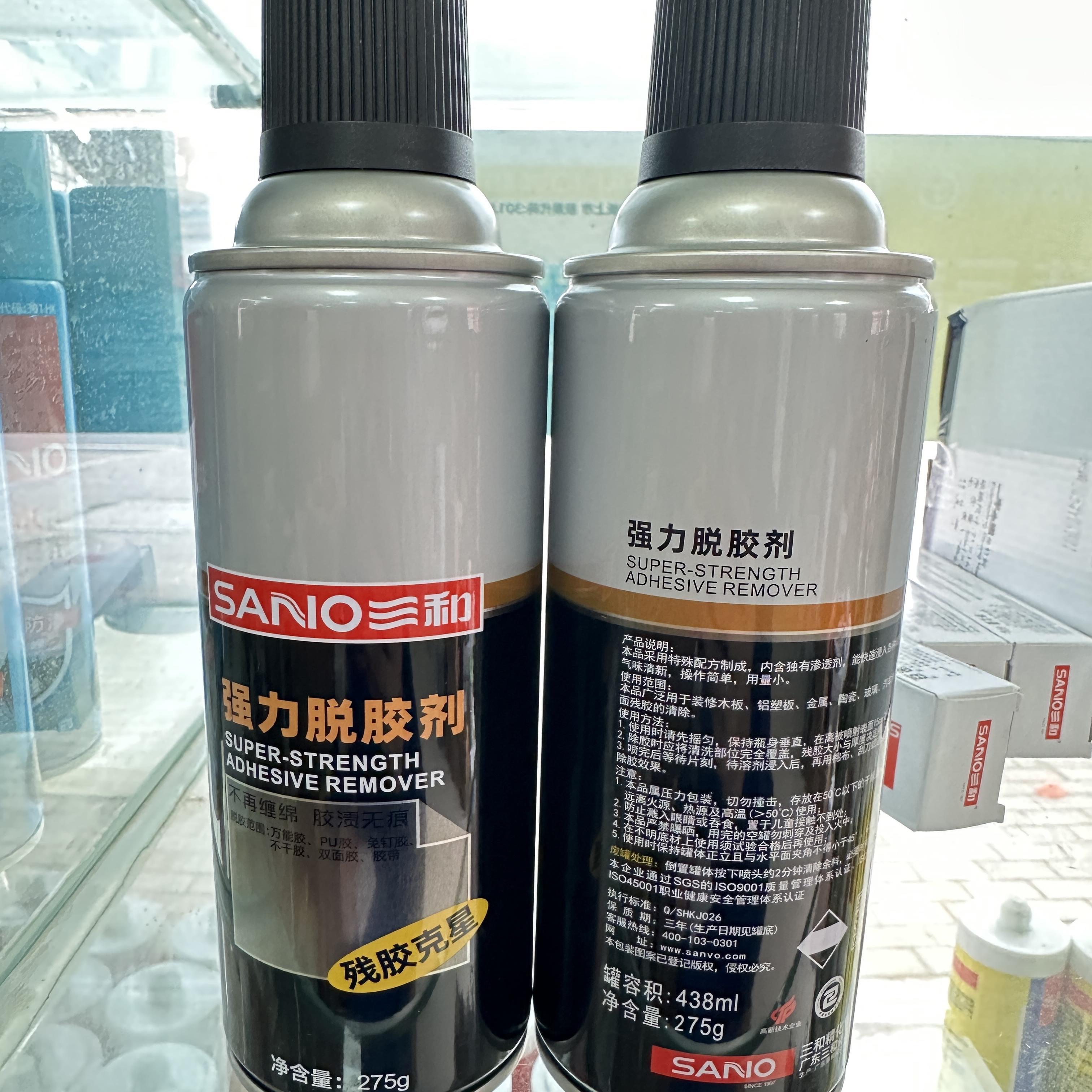 三和强力脱胶剂 275g/438ml 去除粘胶除渍剂 除胶剂 一箱12瓶包邮