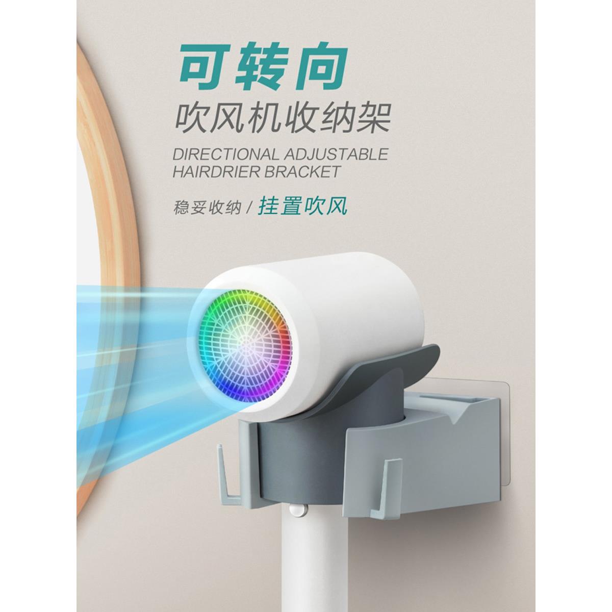 可转向吹风机收纳架壁挂式浴室角架电吹风挂架免打孔电风筒置物架