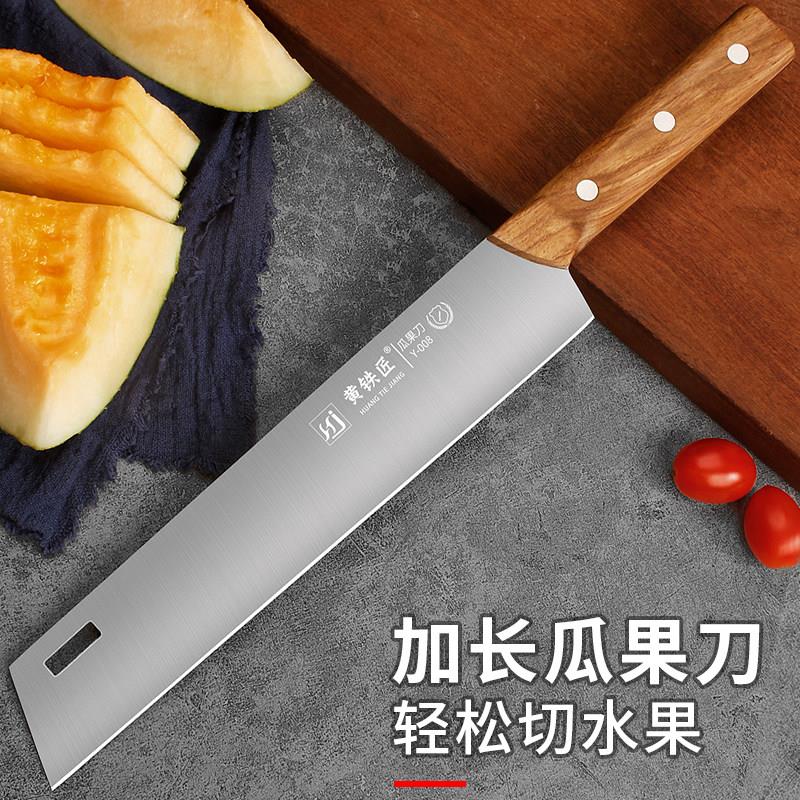 水果刀商用西瓜刃瓜果刀切西瓜大号加长款切瓜刀不锈钢工具锋利