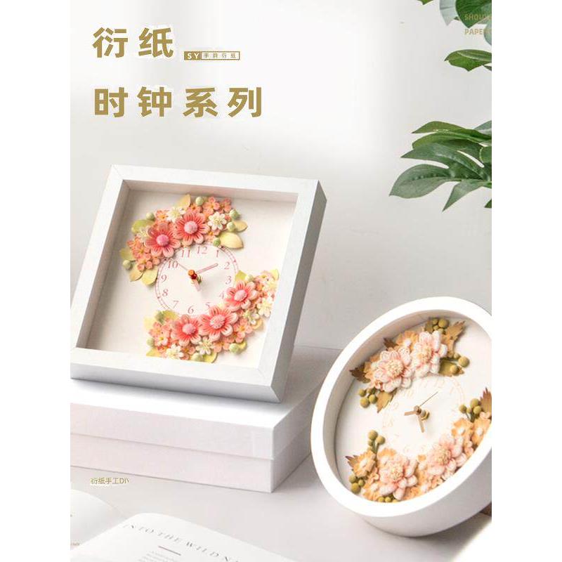 衍纸时钟花盒 创意手工diy制作 零基础衍纸画材料包相框套装成品