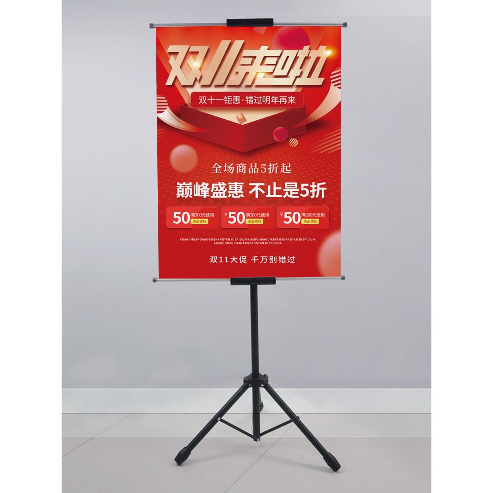挂画架伸缩三脚双面展示架画轴海报定制pop广告牌展示牌kt板支架