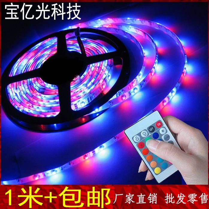 LED灯带12V超高亮贴片RGB七彩灯滴胶防水红蓝绿跑马灯条多色线灯