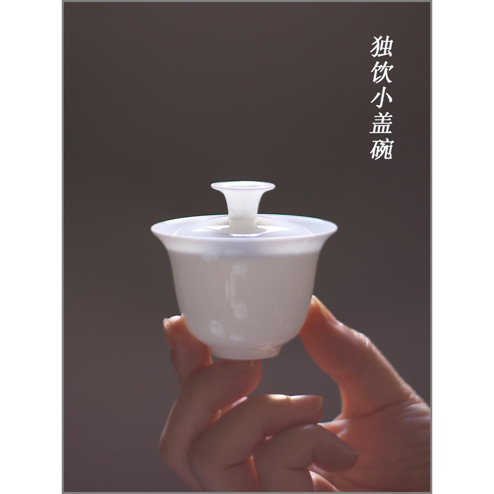 潮汕迷你小盖碗单人骨瓷薄胎陶瓷纯白特小号单丛试茶碗旅行茶具