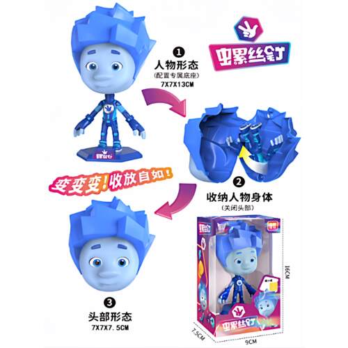 正版授权螺丝钉家族火神哥螺小诺螺小西儿童变形玩具可收纳