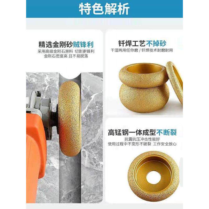 石材磨轮钎焊罗马柱半圆凹型开槽大理石花岗岩角磨机磨轮打磨头
