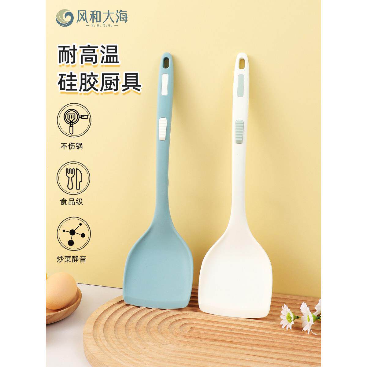 多功能料理叉不粘锅煎铲耐高温锅铲家用炒菜铲子意大利面硅胶叉子
