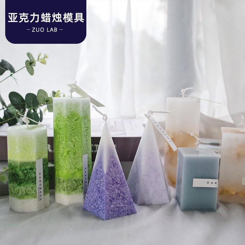 diy香薰蜡烛亚克力模具自制柱蜡冰花压花蜡烛手工工艺蜡烛diy模具