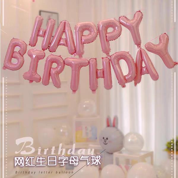 16寸生日英文字母气球happy生日快乐男女儿童宝宝生日布置装饰