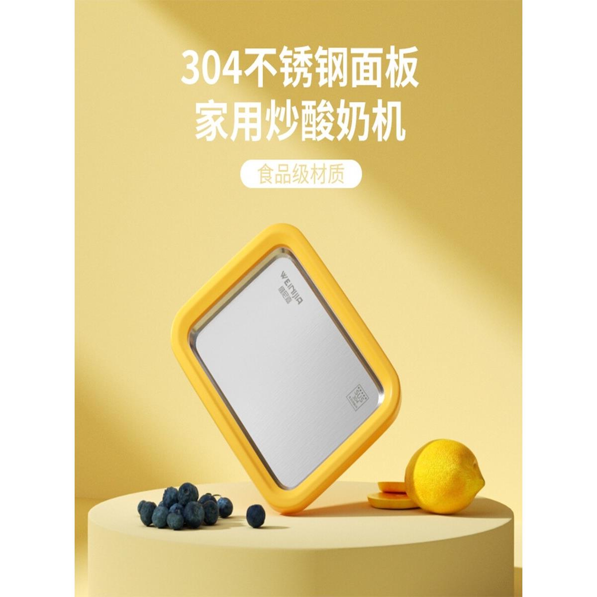 炒冰机家用自制免插电小型迷你儿童炒酸奶机冰淇淋摆摊商用不锈钢