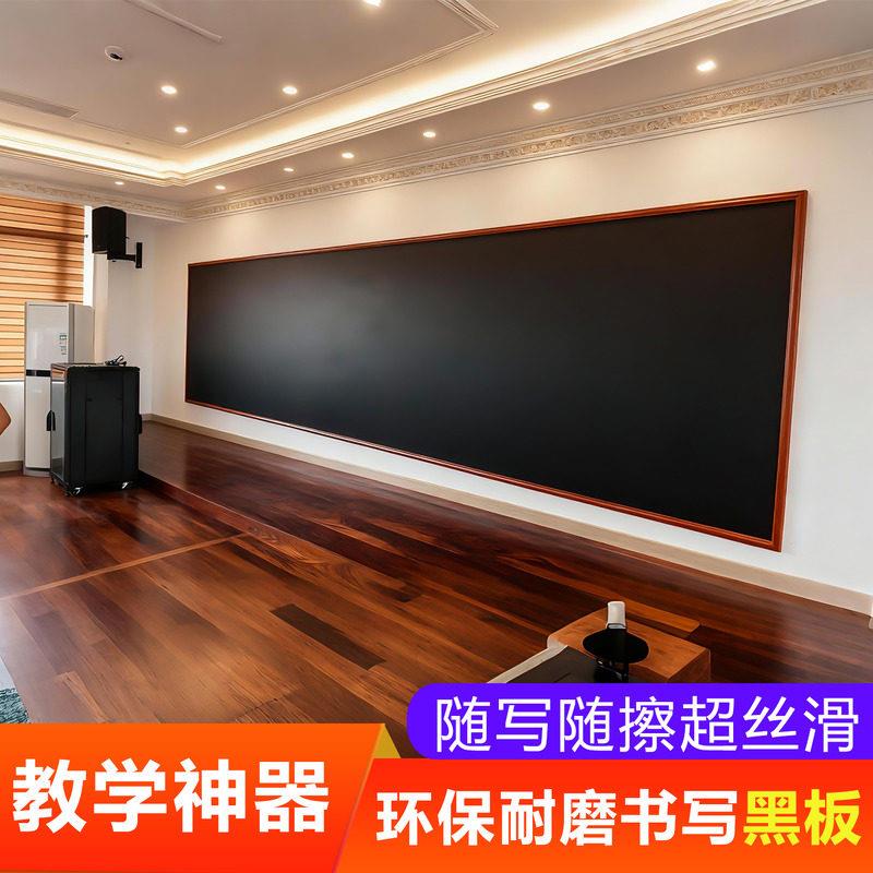 磁性家用黑板挂式粉笔教学绿板幼儿园创意店铺儿童涂鸦木框大黑板