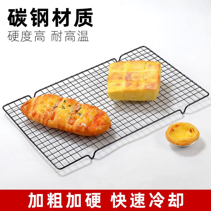 冷却网不粘戚风蛋糕架家用慕斯淋面面包曲奇饼干冷凉架烘培晾网架