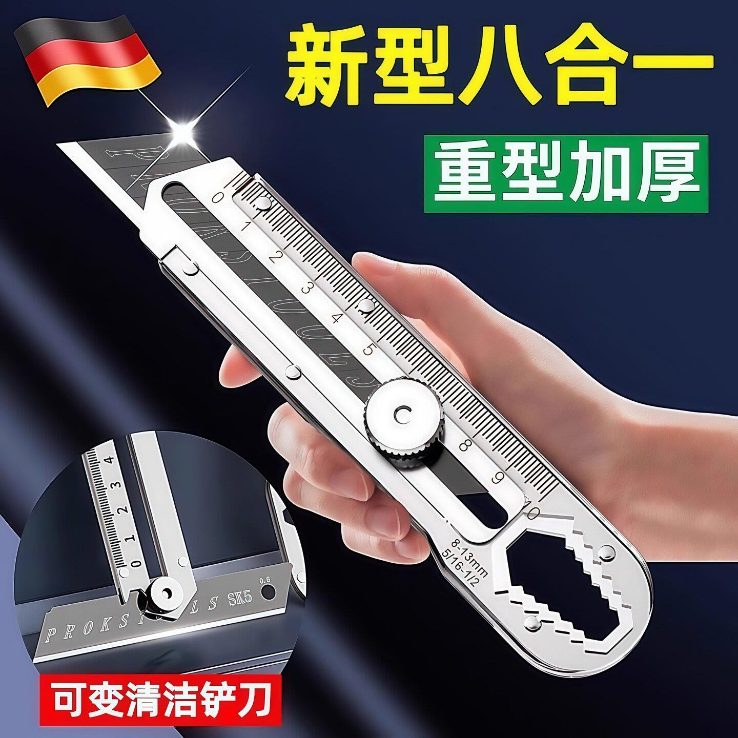 德国精工美工刀重型全钢加厚刀片快递刀卡纸裁纸刀多功能墙纸拆箱