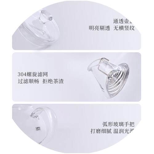尚明全透明玻璃泡茶壶小号家用茶具耐热功夫冲茶器过滤绿茶可加热