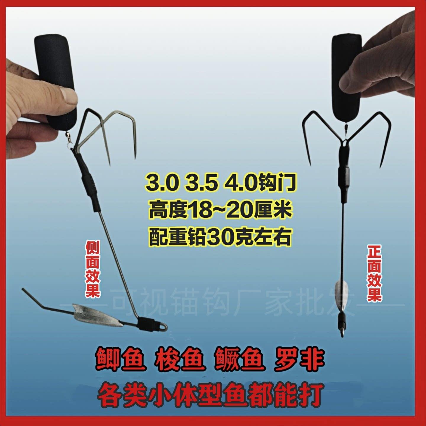 可视鲫鱼钩双头钩梭鱼鳜鱼刀锋锚钩单腿单钩小钢炮梭鱼鳜鱼