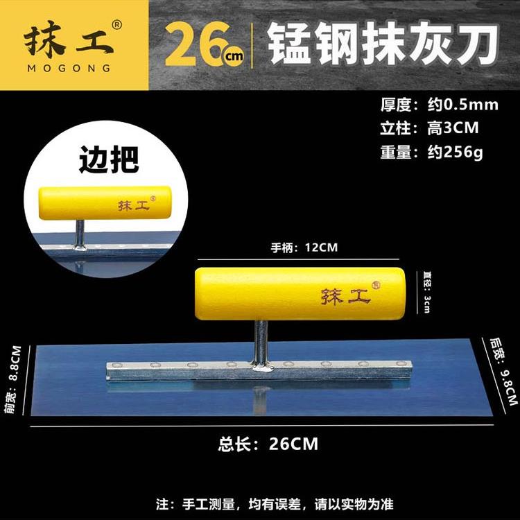 抹工40公分抹灰刀抹泥刀推刀泥抹子油灰刀批刀腻子收光刀包邮