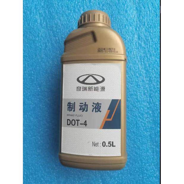原厂 适配奇瑞新能源EQ1小蚂蚁冰淇淋刹车油QQ瑞虎e瑞虎5Xe制动液