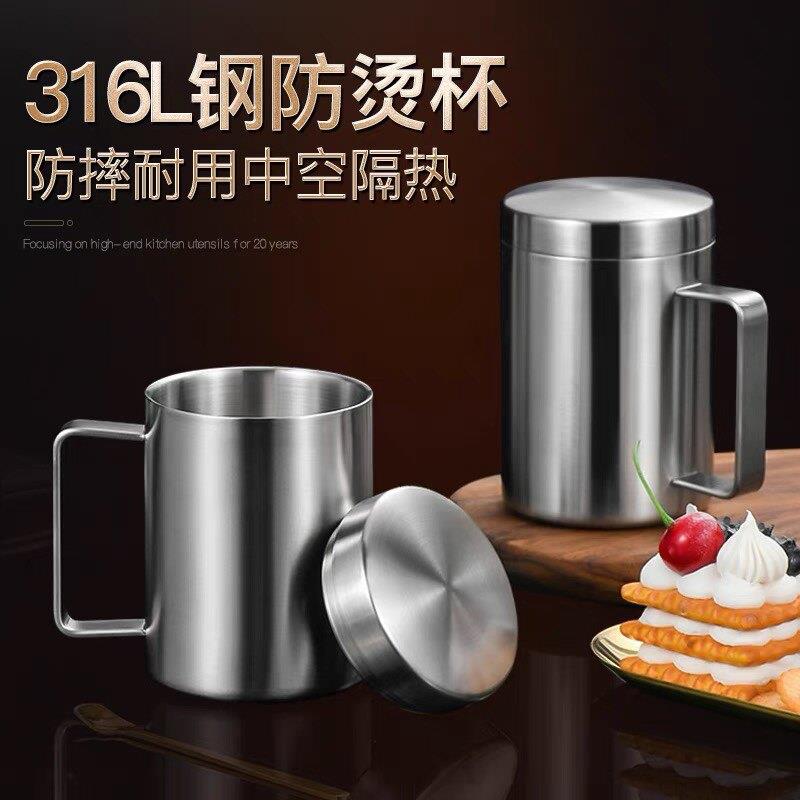 316不锈钢杯带盖家用儿童成人防烫摔泡茶杯牛奶咖啡杯随手杯口杯