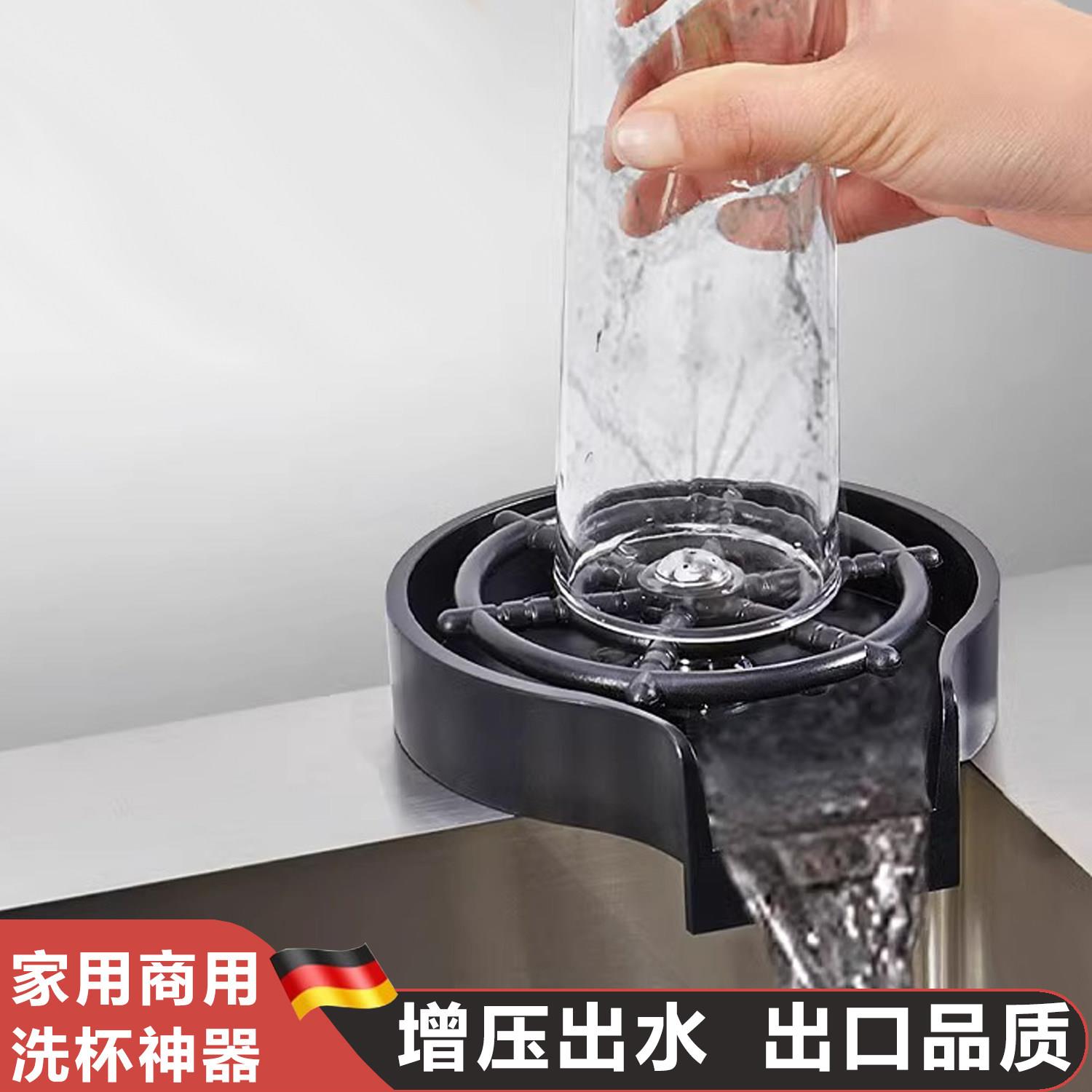 家用商用厨房水槽洗菜盆高压洗杯器吧台咖啡奶茶店自动冲杯子神器