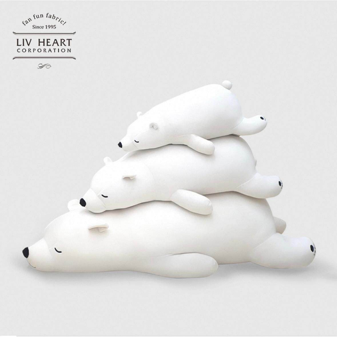 【正版授权】日本LIVHEART丽芙之心北极熊抱枕毛绒玩具抱抱熊礼物