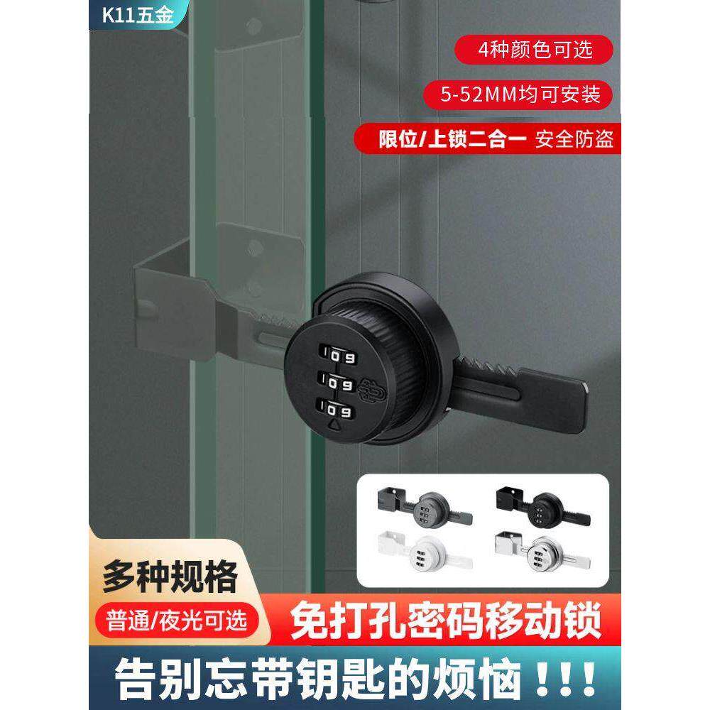 免打孔密码玻璃锁锯齿锁玻璃门锁橱柜推门锁扣猫柜展示柜移门柜锁