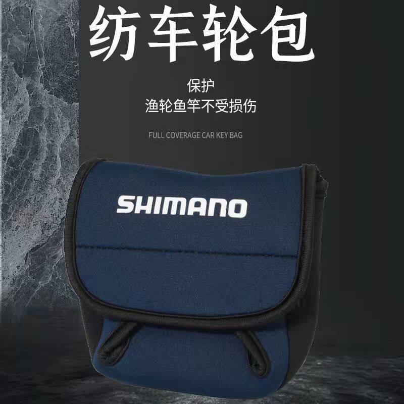纺车轮包水滴轮保护套渔具包路亚双摇臂纺车专用鱼轮盒免拆收纳包