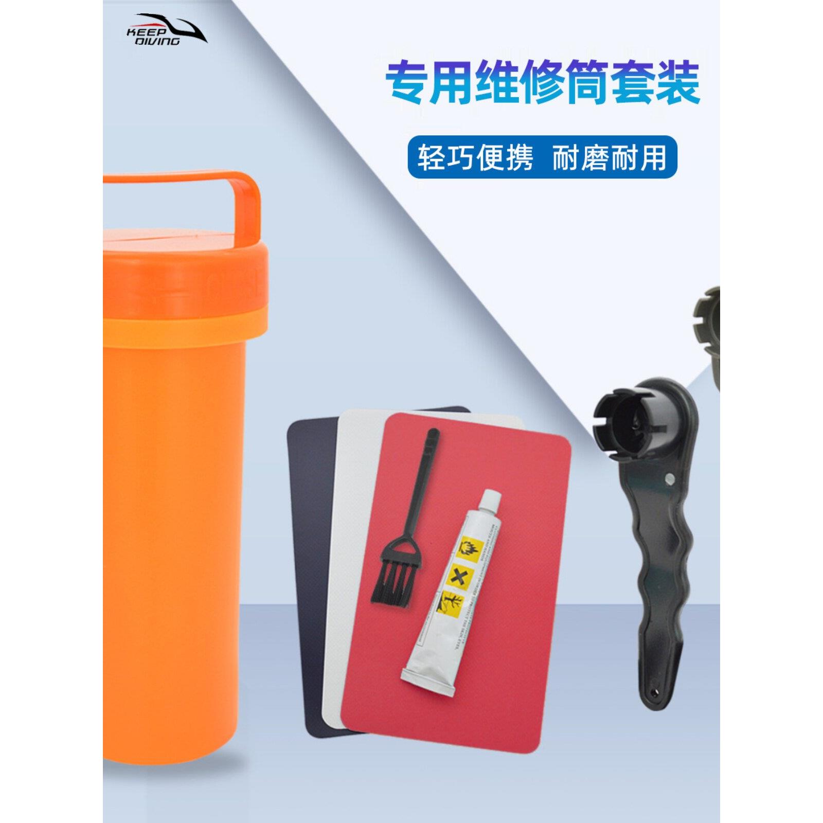 充气船专用维修套装SUP桨板工具筒PVC修补片胶水橡皮艇修理收纳桶