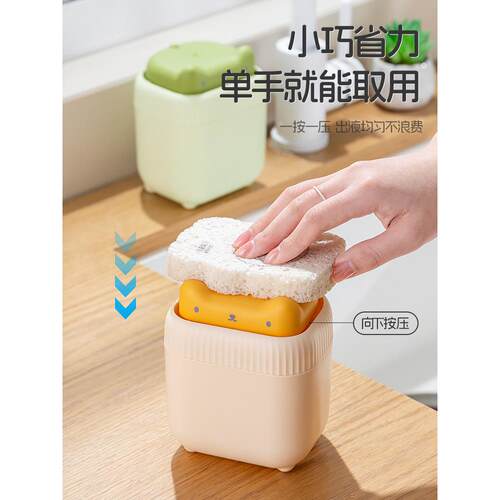 小猫洗洁精按压盒按压瓶自动压取器出液器水槽洗手液分装瓶瓶子
