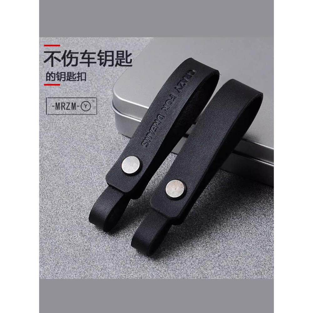 不伤车钥匙的牛皮钥匙扣创意手工简约皮质链绳汽车钥匙挂绳潮牌男