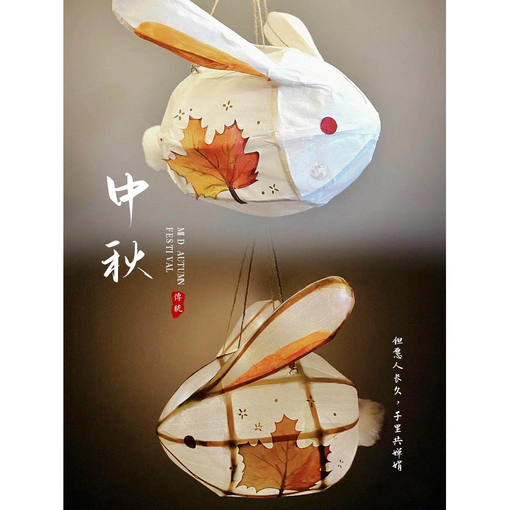 非遗竹篾兔子中秋DIY材料包 生肖兔灯笼手工制作玉兔花灯 海灯节