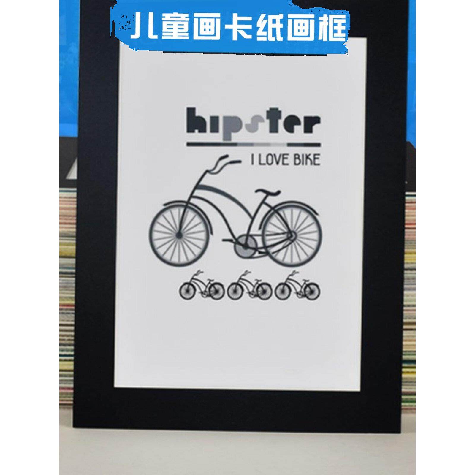 彩色卡纸相框 裱8开4K画框挂墙 a4儿童画作品纸简易画框7寸A3画框