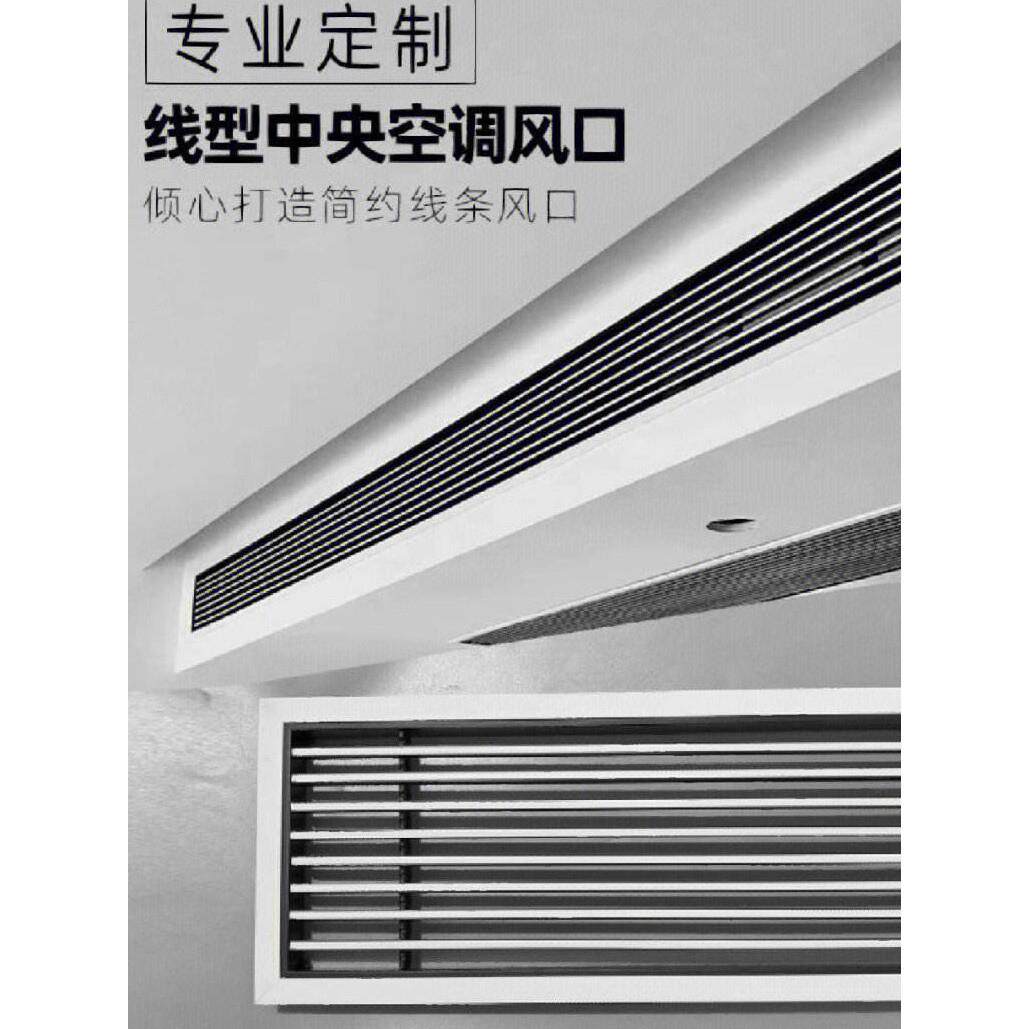 abs中央空调出风口百叶窗格栅新风系统定制通风排进回风口暖气罩