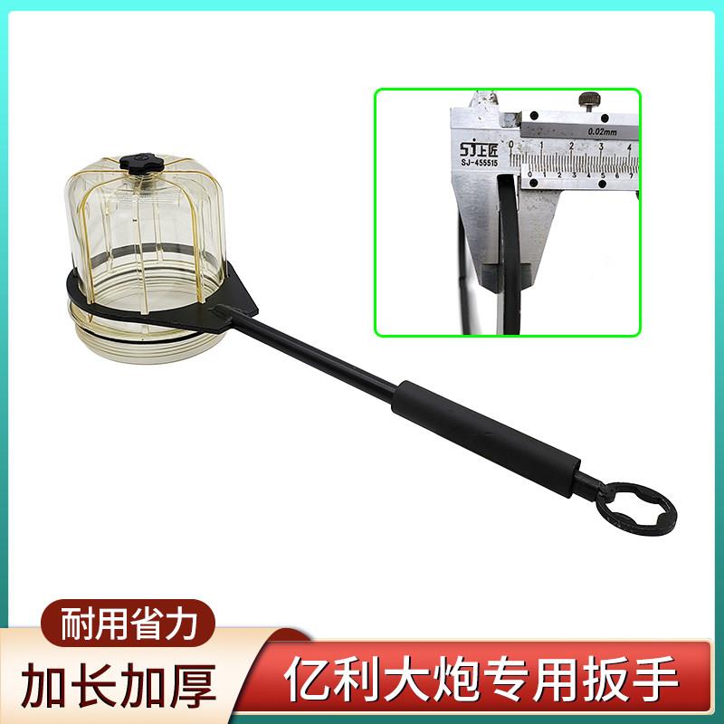 适配解放J6亿利大炮2007油水分离器加长拆卸滤芯扳手上滤杯铁板手