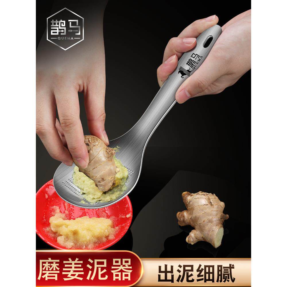 不锈钢手动生姜擦姜末神器家用姜蓉蒜泥研磨器姜汁磨泥工具磨姜器