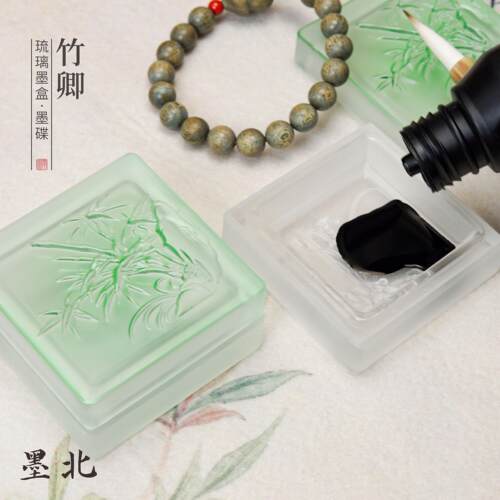 竹卿禅意翠竹造型带盖墨盒小砚台印泥盒保湿不干书法绘画专用